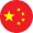 简体中文 Flag